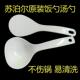 硅胶饭勺电饭煲饭勺塑料食品级家用通用不粘饭勺汤勺饭铲米饭铲子