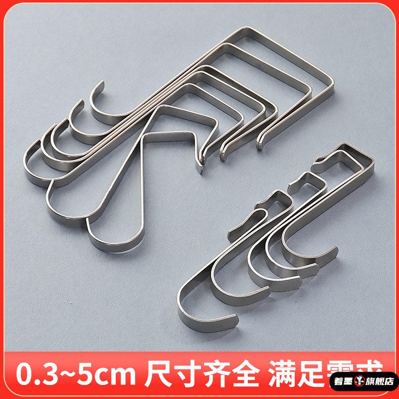 不锈钢S型双头挂钩家用钩子卡扣方管浴室厨