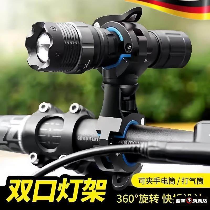 山地车灯架夹自行车手电筒夹子电动摩托骑行固定架音响支架单车灯