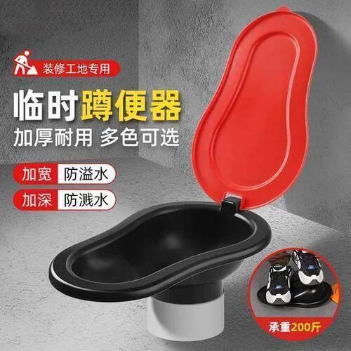 一次性简易防臭蹲便器装修专用临时马桶工地