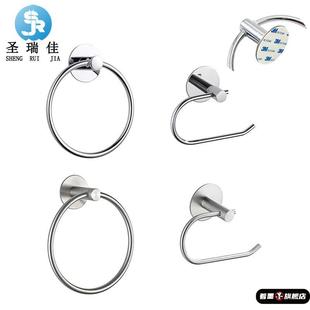 厂家直销免打孔不锈钢镀铬圆毛巾环卫浴挂件毛巾架毛巾杆跨境新款