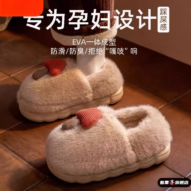 女士冬季保暖厚底棉鞋孕妇棉拖鞋防滑包跟室内家居月子可爱毛毛鞋