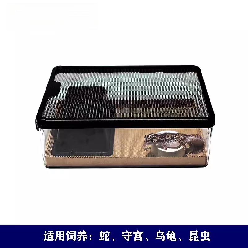 爬宠亚克力透明饲养盒饲养箱爬虫乌龟守宫蜘