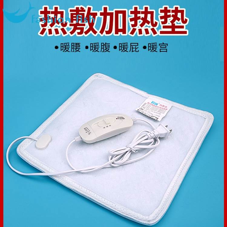 热敷电热垫小型电热毯敷肩背暖宫膝盖缓解经期硅胶高温加热垫理疗