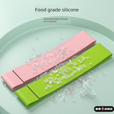 小学生幼儿园儿童跳绳固定手臂带