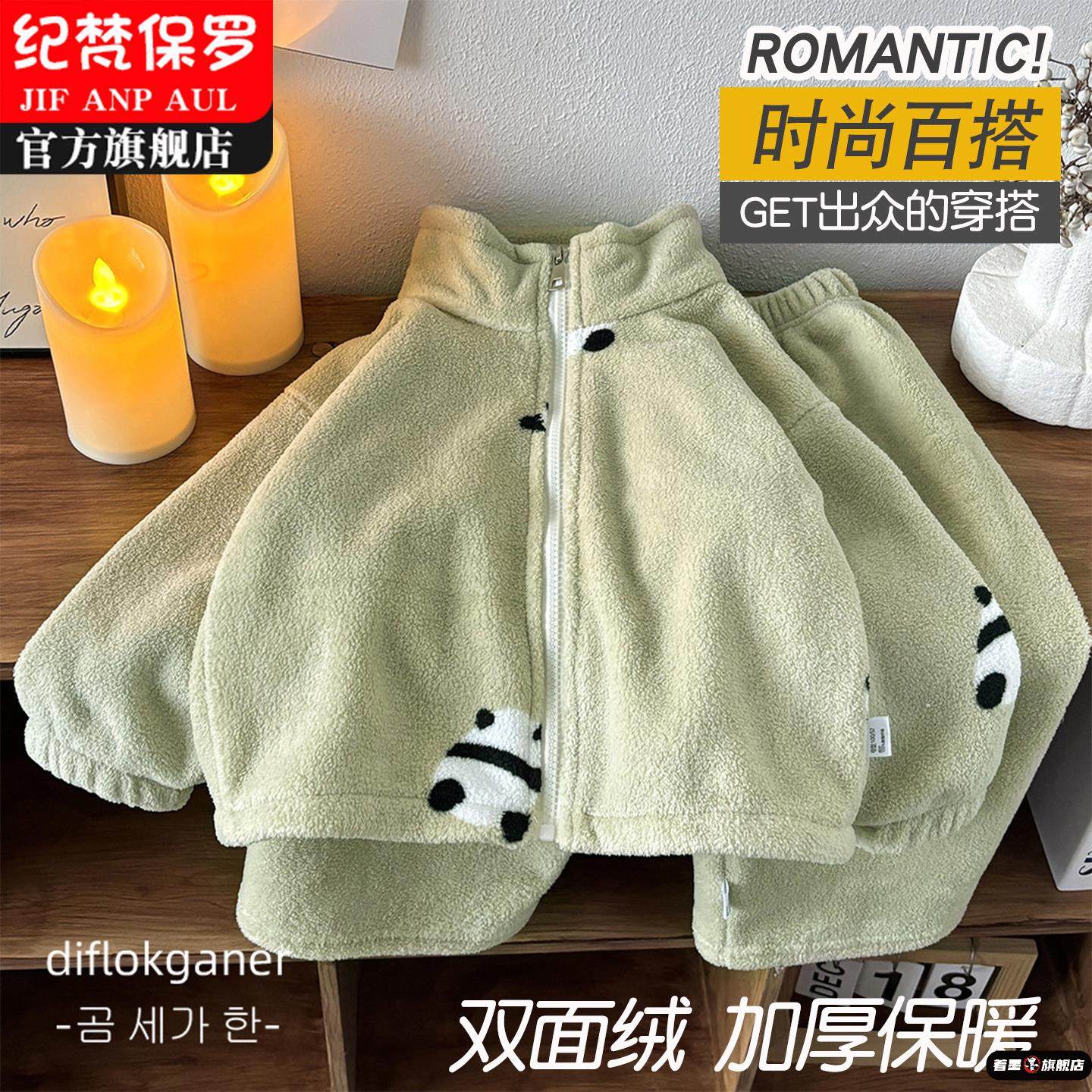 儿童加绒家居服套装男童女童宝宝加厚可爱卡通睡衣居家冬季男孩款