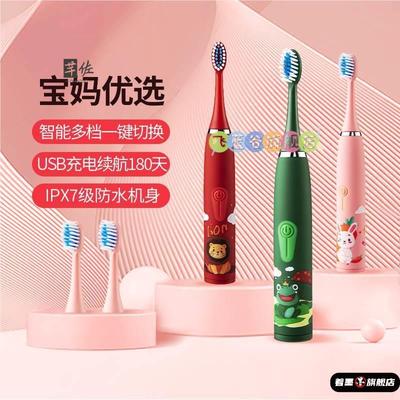日本儿童牙刷电动软毛全自动充电式3到6岁卡通6一12岁以上专用男
