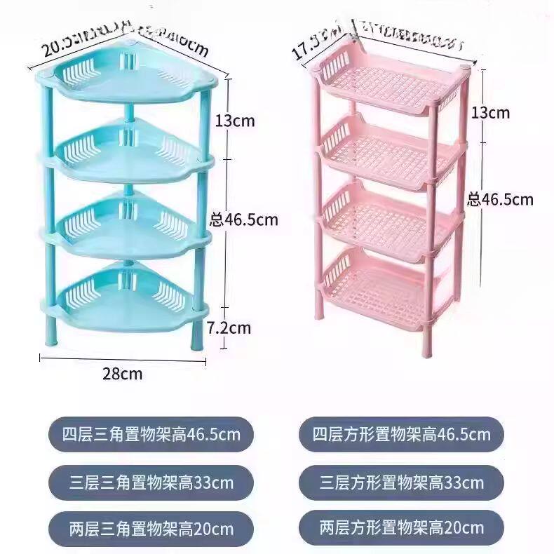 厨房浴室迷你置物架桌面杂物架收纳整理架塑料转角多层落地式【2