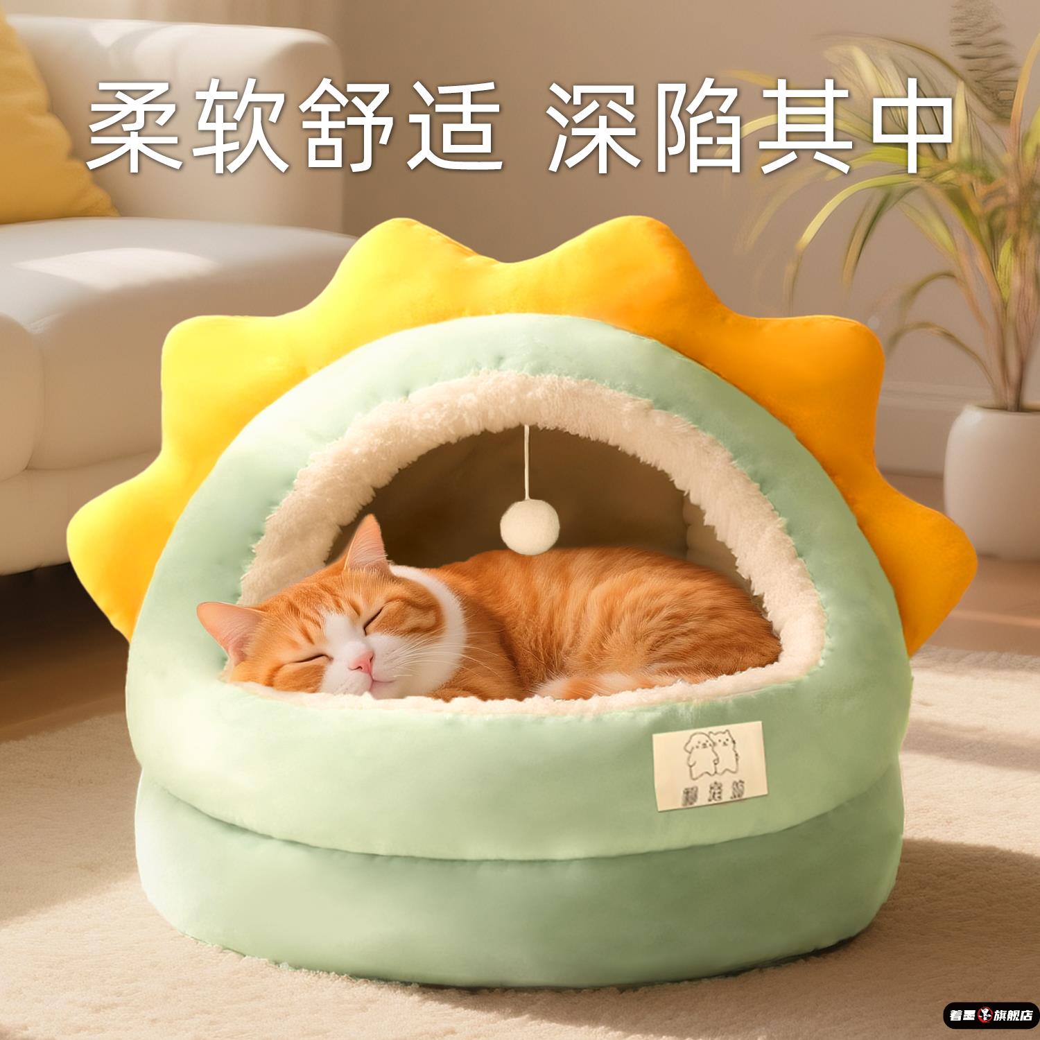 冬季狗窝保暖加厚猫窝四季通用猫咪床半封闭