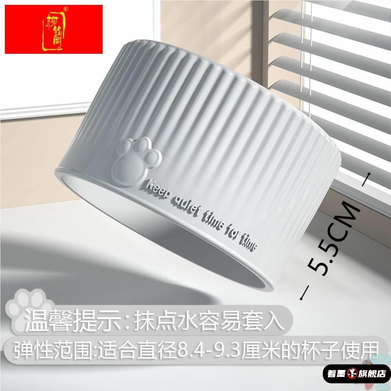 硅胶杯套8.5-9cm保温玻璃水杯防烫硅胶圈隔热套环厚茶杯子保护套