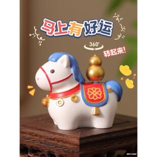 马年办公室装饰摆件2026年文创吉祥物公仔摆件办公桌面招财装饰品