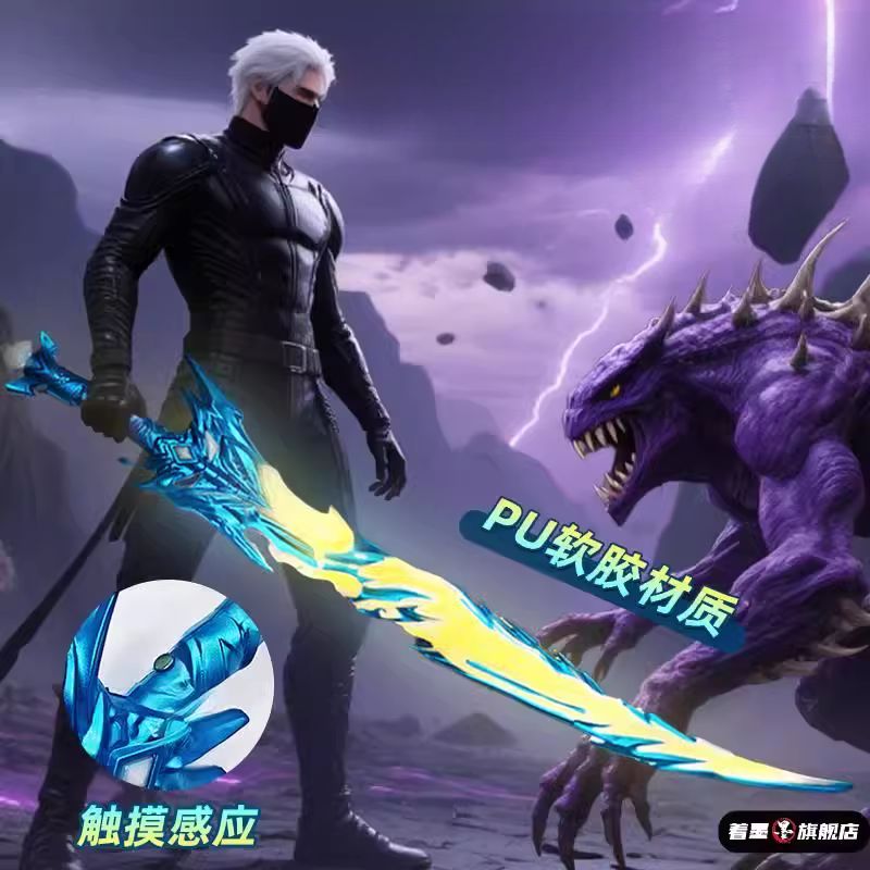 2025新款和平精英模型玩具弗著墨