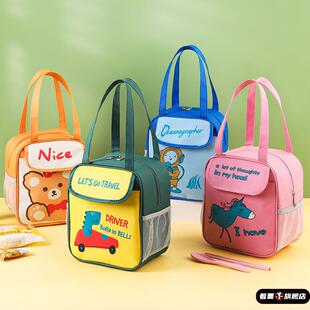 幼儿园饭盒手提包学生卡通饭盒袋铝箔加厚儿童可爱手拎便当午餐包