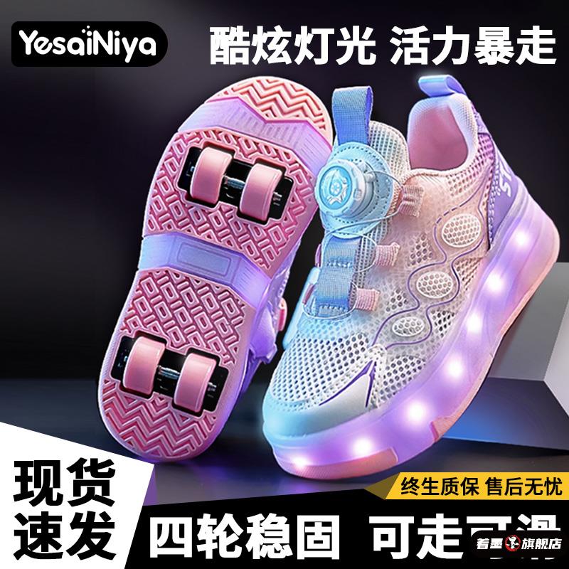 暴走鞋女童轮滑板鞋儿童亮灯带轮子隐形四轮
