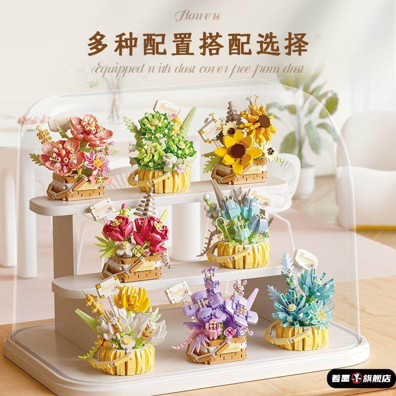 多肉盆栽花卉积木花篮桌面摆件拼装益智玩具送女生拼图生日礼物,模玩/动漫/周边/娃圈三坑/桌游,文化/体育周边,淘宝优惠券,粉丝福利购,淘宝优惠卷