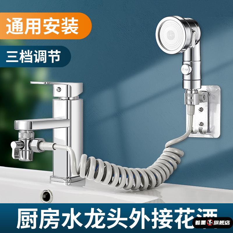 水龙头花洒防溅头万能接头厨房万向外接头抽
