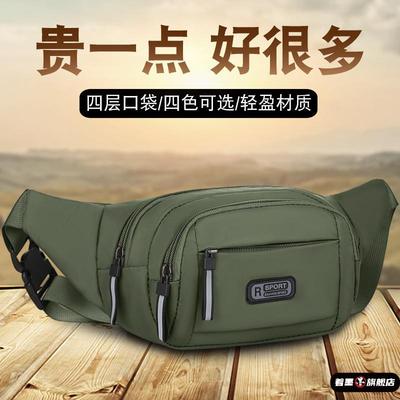 新款腰包男女士运动跑步手机包多功能工地干活包做生意收银收钱包