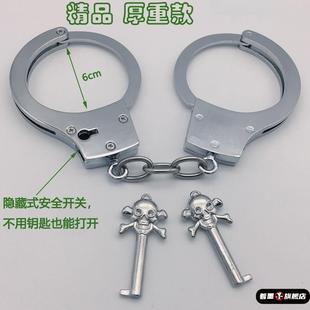 手铐男儿童玩具道具手拷男女情侣手镯儿童手扣不锈钢脚铐脚镣锁