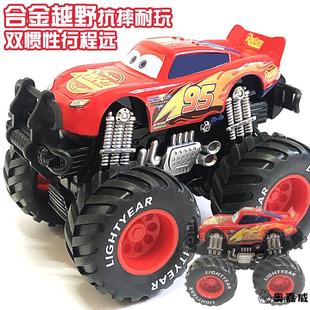 闪电麦昆玩具车汽车总动员赛车合金汽车板牙黑旋风车王四驱惯性车