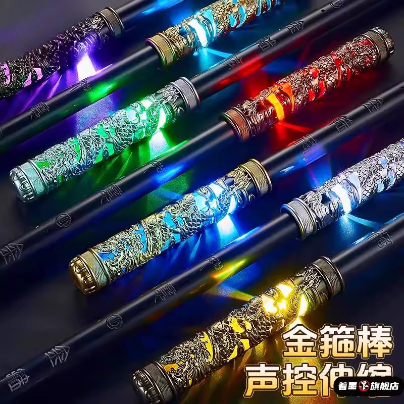 著墨2025儿童玩具生日礼物孙悟空