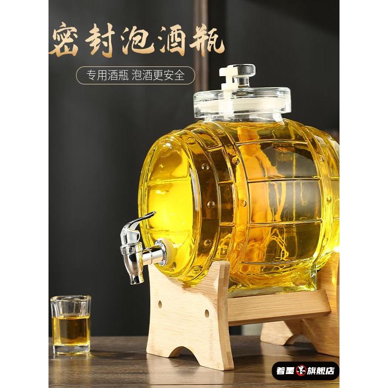 泡酒专用玻璃罐玻璃瓶酒瓶高档密封存酒桶酒