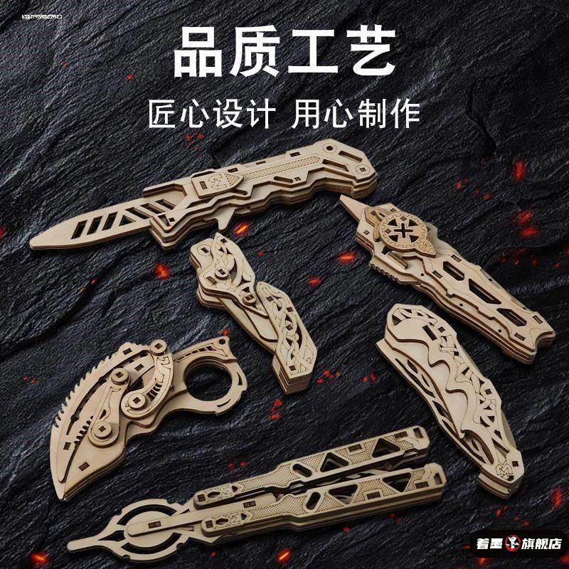 木质拼装模型纸板枪儿童男孩手工diy木制皮筋枪刀可发射积木摆件6,模玩/动漫/周边/娃圈三坑/桌游,潮玩盲盒,淘宝优惠券,粉丝福利购,淘宝优惠卷