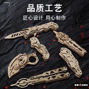 木质拼装模型纸板枪儿童男孩手工diy木制皮筋枪刀可发射积木摆件6