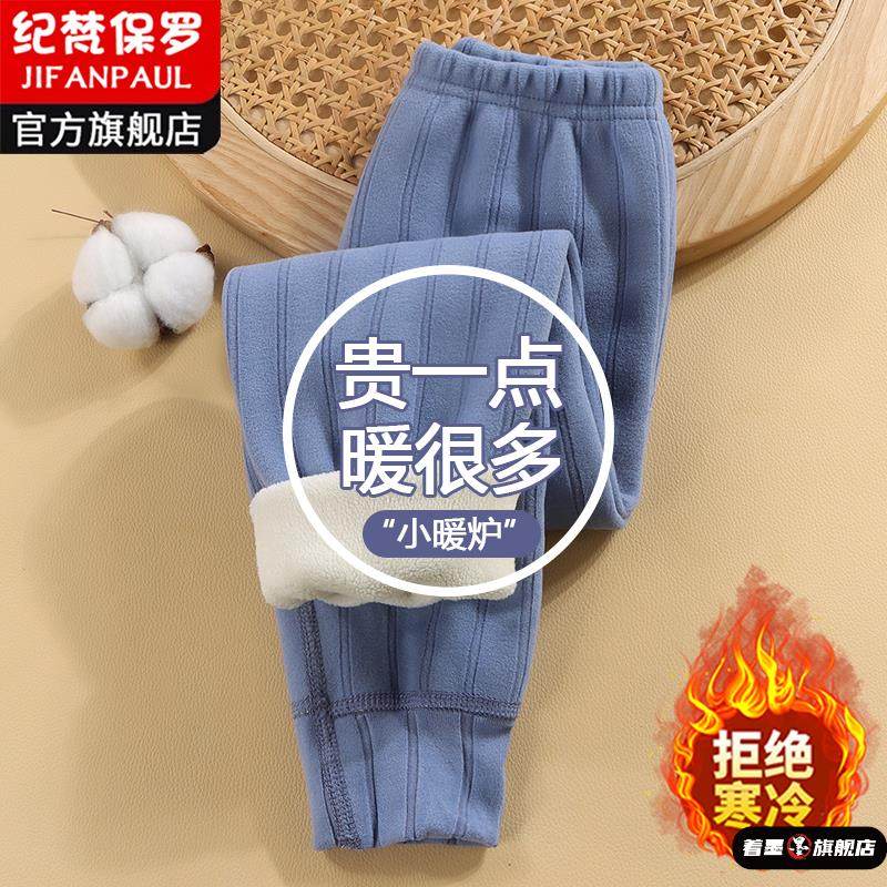 儿童秋裤男童女童保暖裤内穿一体绒棉裤秋冬季加绒加厚打底裤线裤