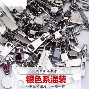 称斤拉头混颜色衣服拉链头双向树脂尼龙金属3/5/7/8/10号拉锁头