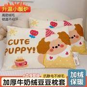 豆豆绒儿童枕套40x60宝宝枕头套单个30x50cm卡通牛奶绒枕芯内胆套
