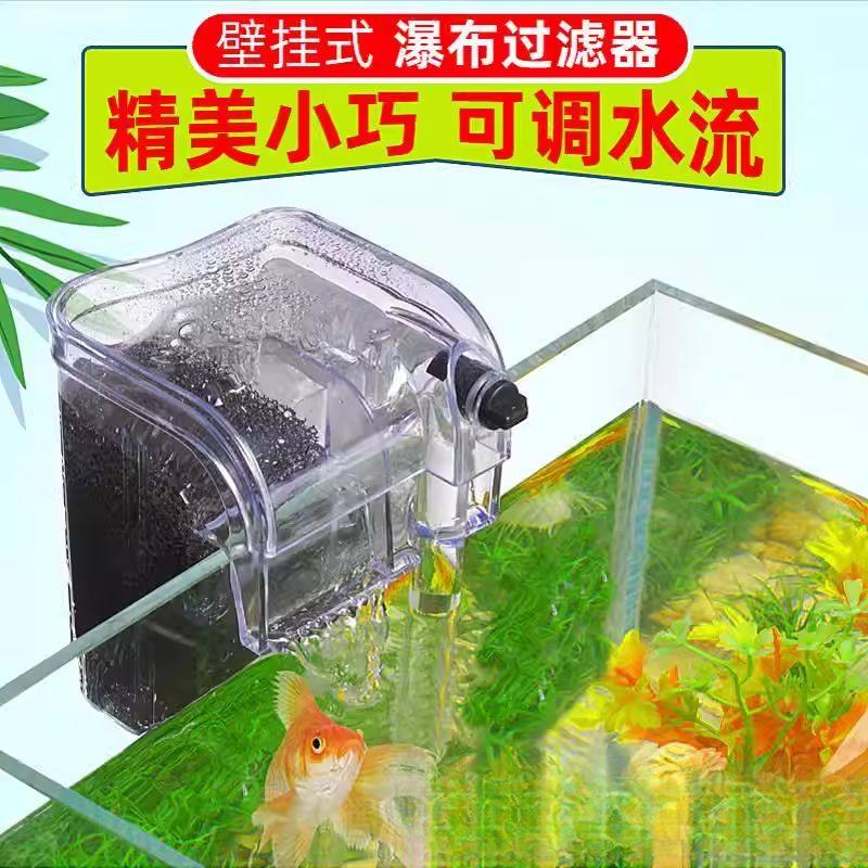 壁挂式过滤器鱼缸 厂家直供 瀑布式过滤清洁增氧泵水族箱静音外挂,宠物/宠物食品及用品,过滤设备,淘宝优惠券,粉丝福利购,淘宝优惠卷
