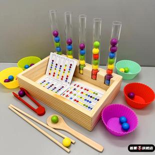 儿童专注力训练夹珠子捡豆子幼儿园感统思维玩具注意力精细夹珠子