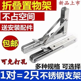 安捷顺90度直角折叠合页桌椅腿脚茶几折叠器不锈钢支撑自锁折叠铰