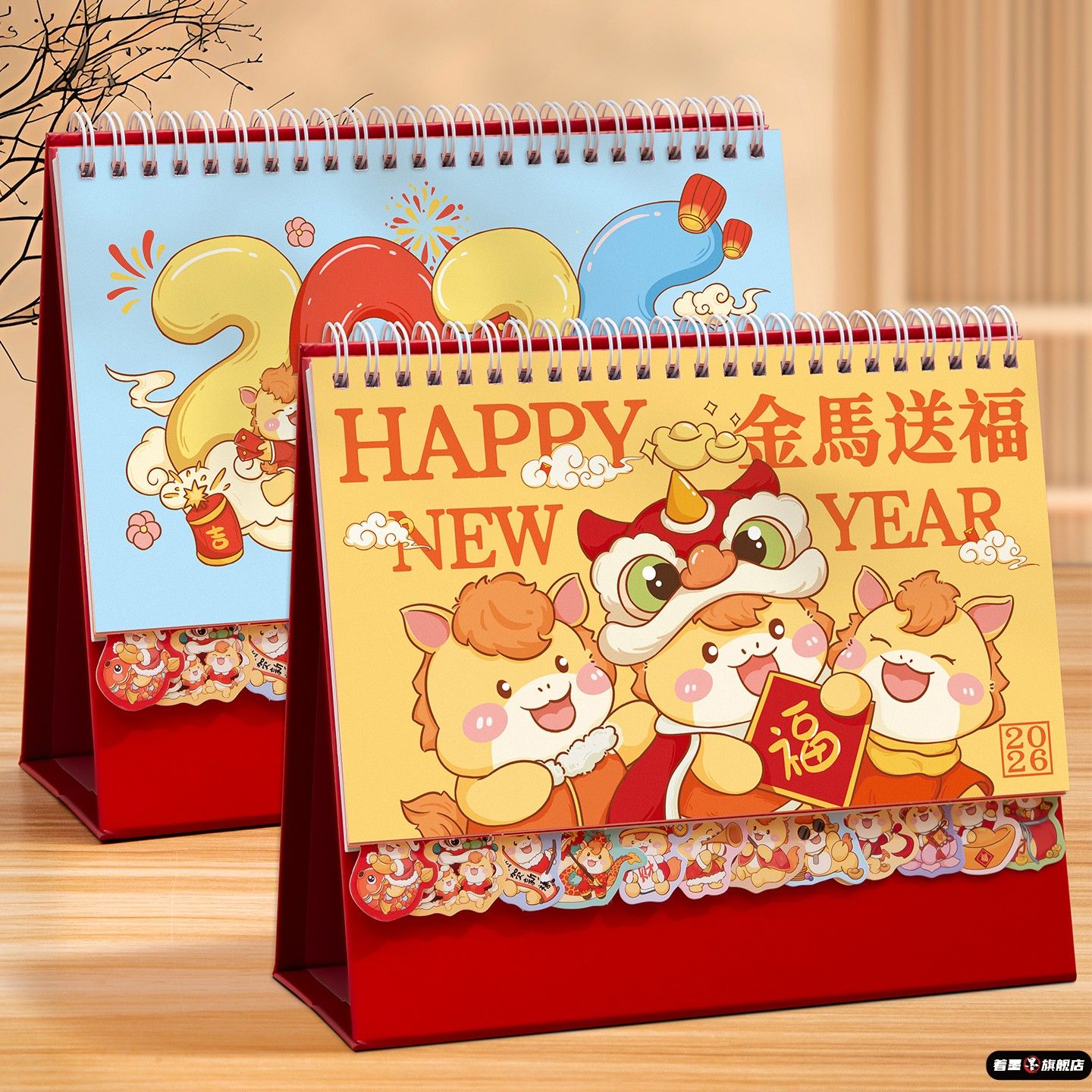 2026年工作月历台历简约马年办公创意日历可