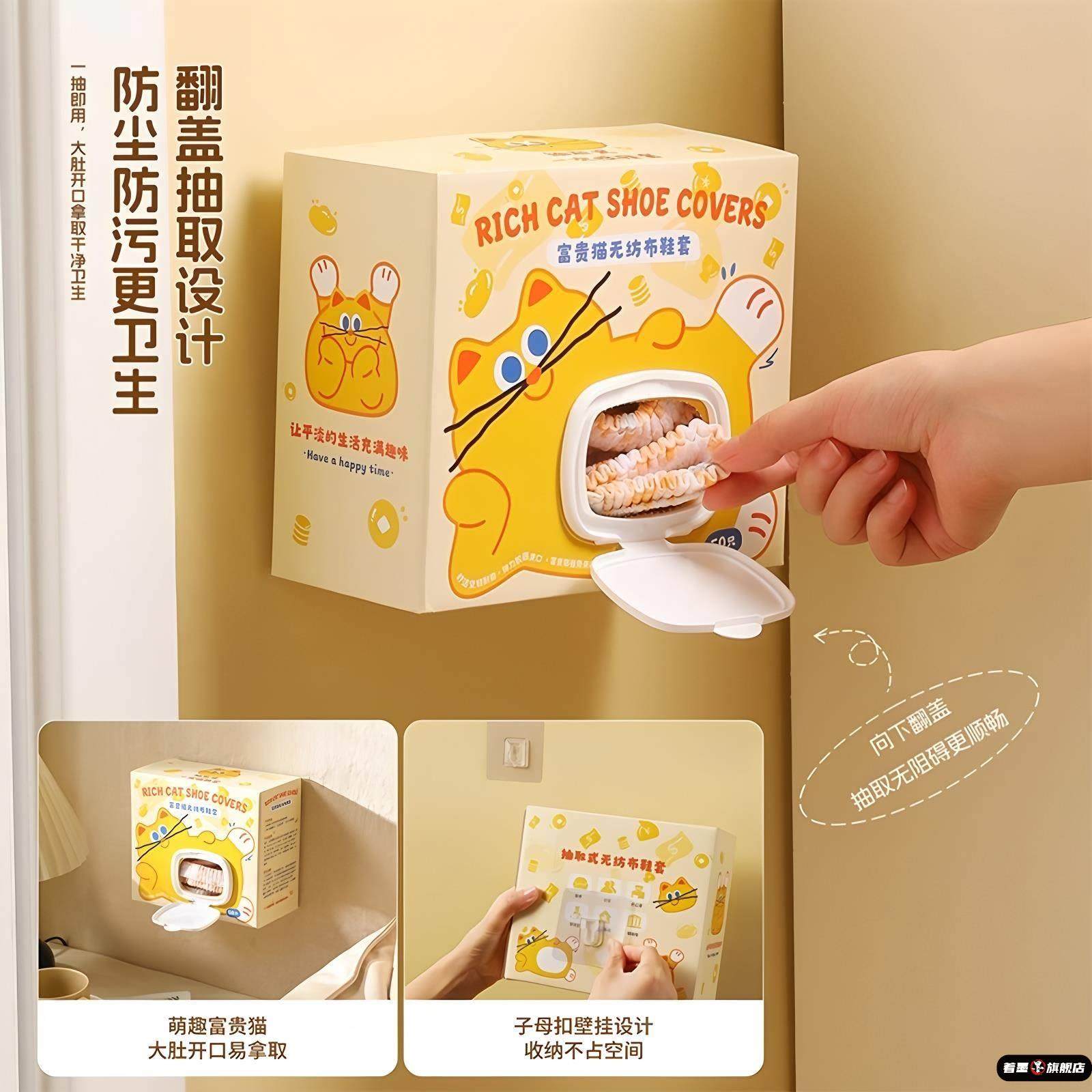 一次性鞋套室内家用加厚成人学生无纺布防水防滑耐磨壁挂抽取脚套,居家日用,鞋套,淘宝优惠券,粉丝福利购,淘宝优惠卷