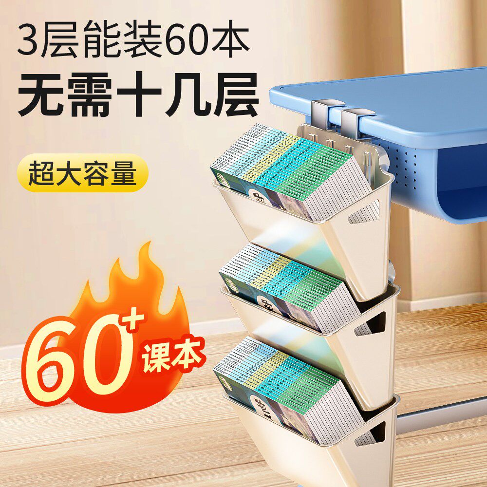 大容量书桌侧边收纳袋初中生挂书篮课桌挂袋书袋高中生桌边课桌挂书