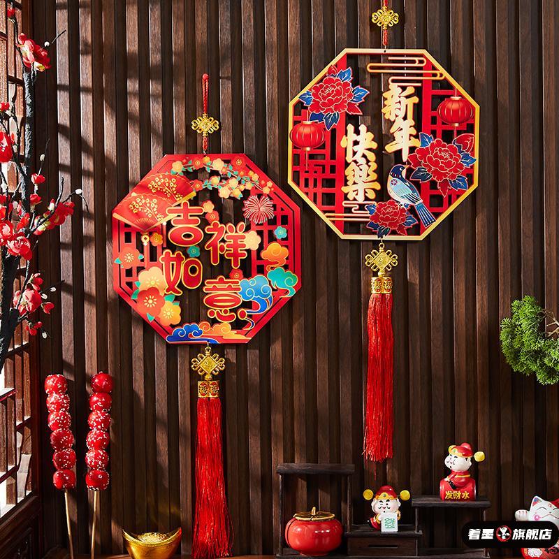 入户门元旦吉祥挂件新年春节著墨