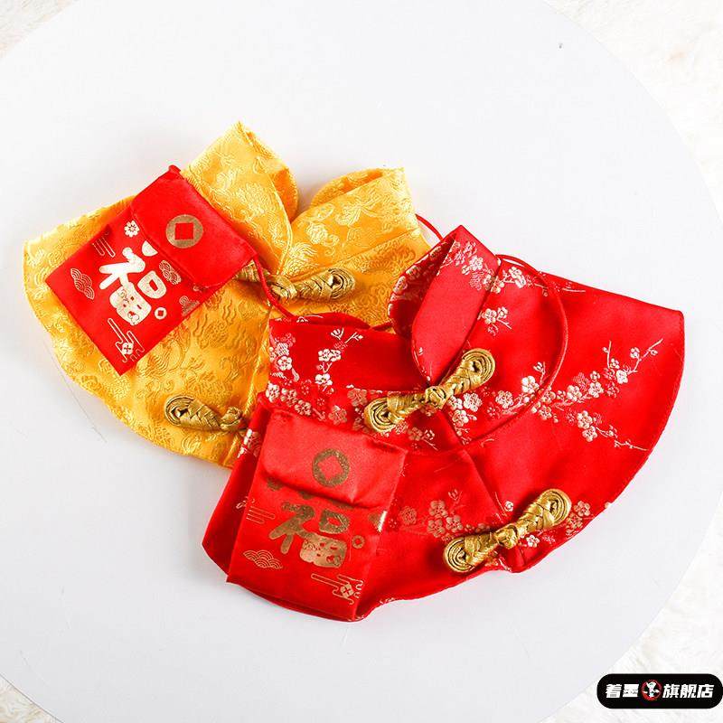 新年中式宠物披肩斗篷猫狗狗唐装红包袋衣服用品服饰猫猫领结披风,宠物/宠物食品及用品,猫宠物服装/雨衣（新）,淘宝优惠券,粉丝福利购,淘宝优惠卷