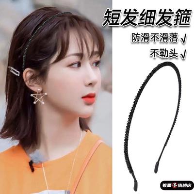 细发箍女高级感短发水钻防滑不勒头极细发卡法式细边减龄头箍发捆