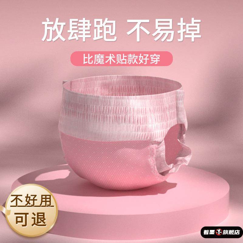 狗狗生理裤尿不湿母狗泰迪月经纸尿裤女狗卫生巾宠物姨妈巾拉拉裤,宠物/宠物食品及用品,生理裤,淘宝优惠券,粉丝福利购,淘宝优惠卷