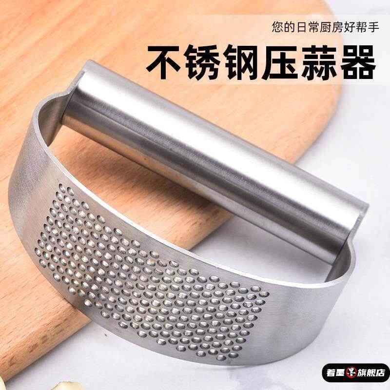 304不锈钢压蒜器环形压蒜泥器家用大蒜捣蒜器手动蒜蓉夹神器剥蒜
