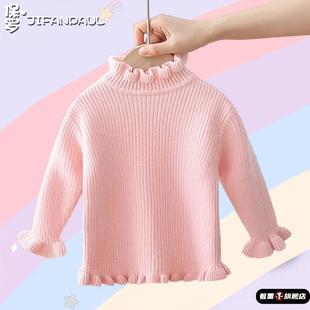 宝宝毛衣加绒加厚冬装女童针织衫套头婴幼儿打底衫内搭弹力女宝1