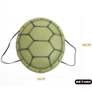 幼儿园乌龟壳表演道具忍者神龟衣服仿真装扮玩偶可穿戴cos服饰服