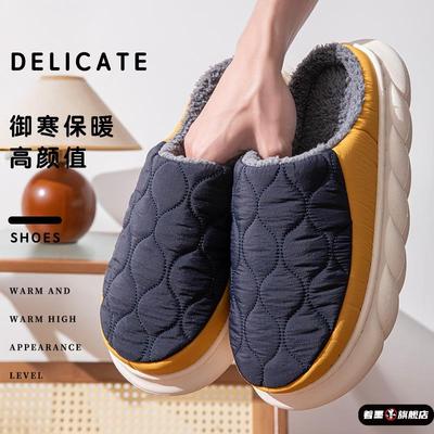 男款加绒加厚棉拖鞋羽绒布保暖棉拖鞋防寒防臭防滑防水家居外出