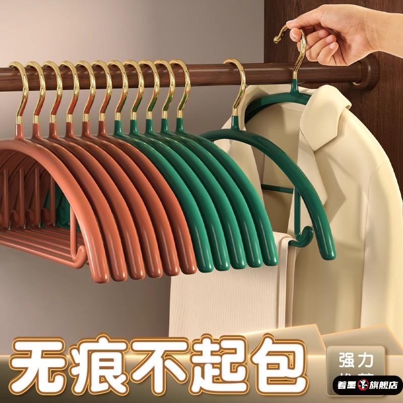 无痕衣架挂衣家用防肩角不鼓包防滑衣服撑子
