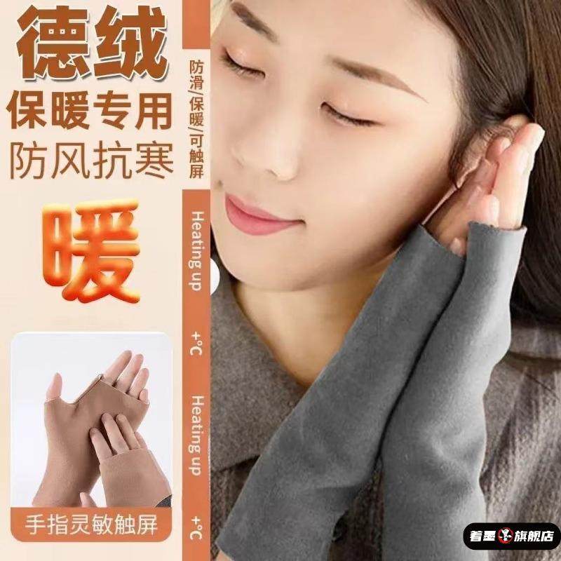 德绒保暖手套女冬天双面保暖冬季毛绒护手防寒骑车手套学生写字用