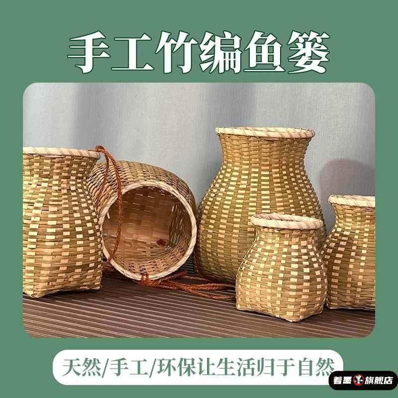 手工编织鱼篓竹编制舞台防旧演出带盖子蟹笼钓鱼用虾笼备用竹篮子,特色手工艺,竹编/竹雕,淘宝优惠券,粉丝福利购,淘宝优惠卷