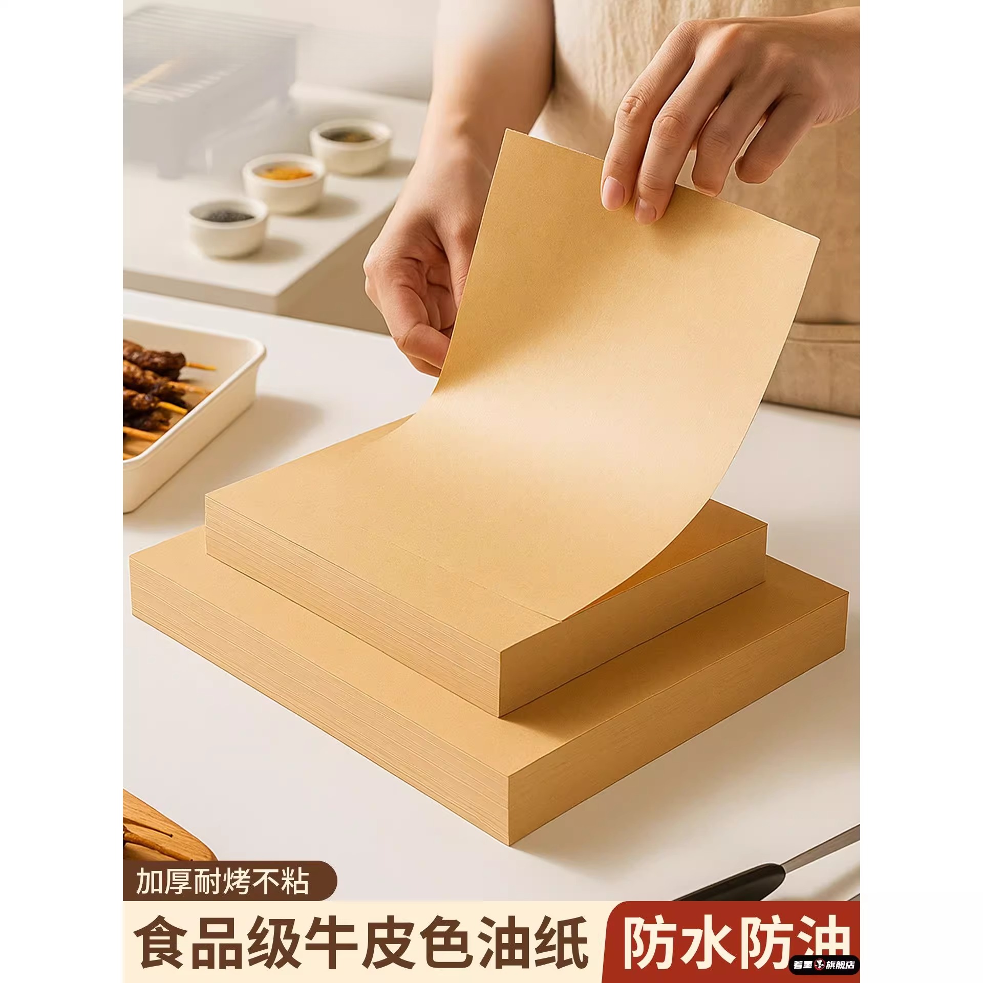 一次性食品吸油纸日本食物防油纸牛皮油纸烤