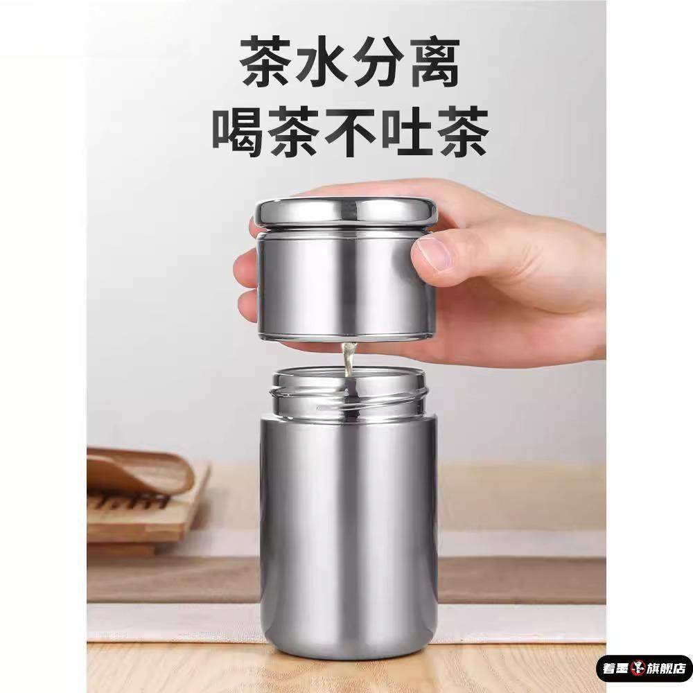 男士便携口袋保温杯食品级茶水分离杯不锈钢男女士高档小巧泡茶杯,餐饮具,保冷/保温杯,淘宝优惠券,粉丝福利购,淘宝优惠卷