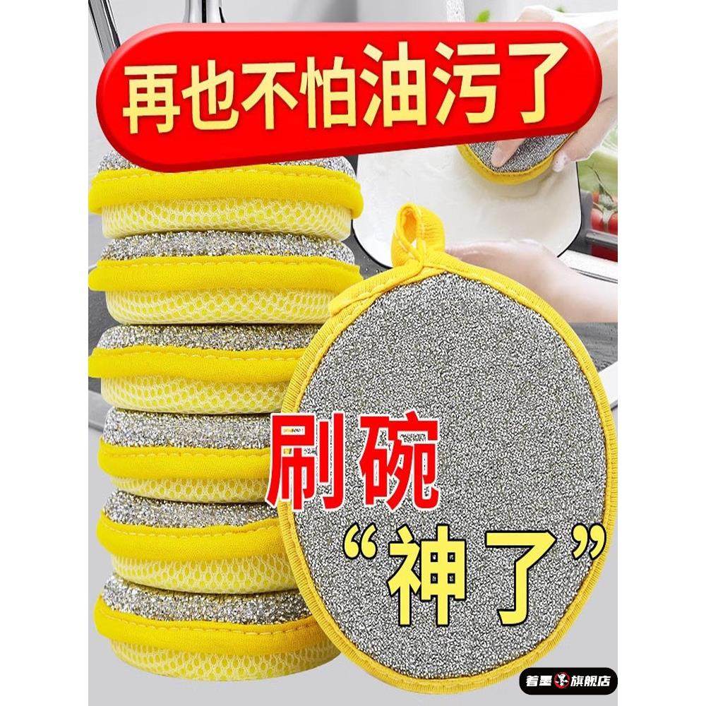 洗碗海绵块厨房不沾油刷锅神器家用洗碗布双面清洁棉百洁布魔力擦,家庭/个人清洁工具,海绵擦,淘宝优惠券,粉丝福利购,淘宝优惠卷
